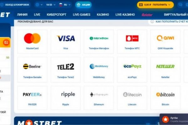 Почему не работает кракен сегодня