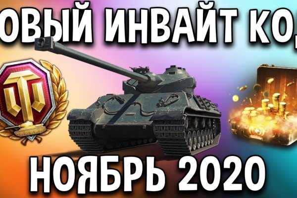 Кракен нар