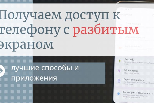 Darknet ссылка кракен kraken014 com