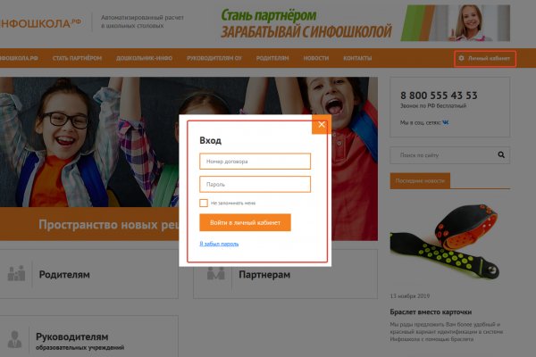 Как войти на кракен