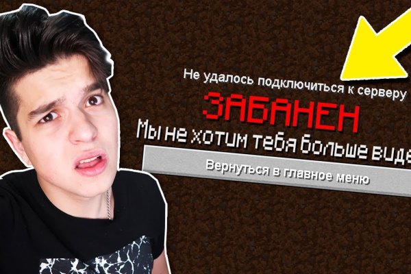 Kraken onion сайта