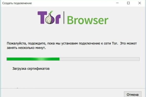 Кракен онион ссылки