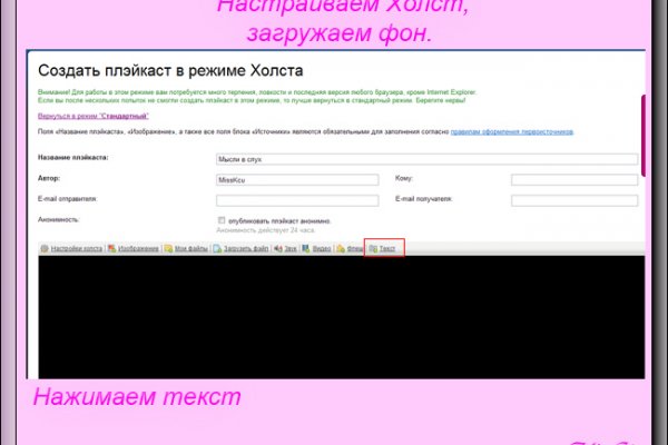 Кракен маркет только через тор скачать