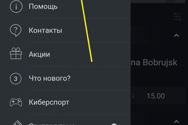Кракен наркошоп сайт