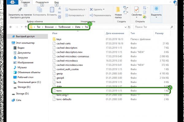 Официальная тор ссылка кракен сайта