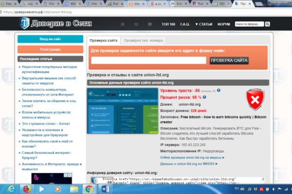 Кракен сайт закладок