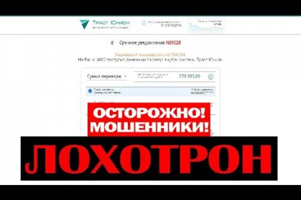 Ошибка на кракене