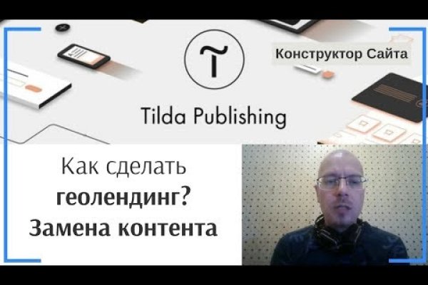 Кракен вход ссылка kraken torion net