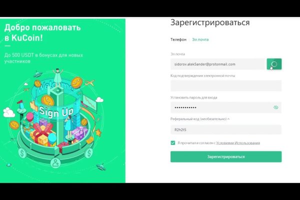 Аналог гидры