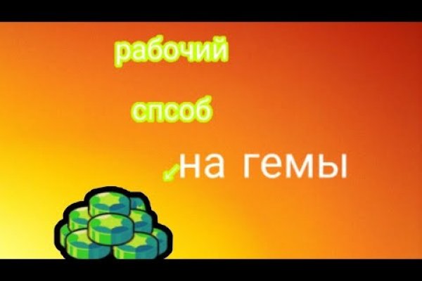 Тор для кракена