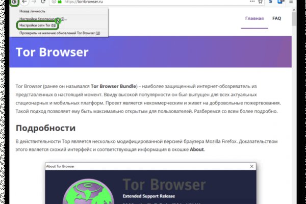 Кракен шоп krakenweb site