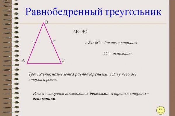 Даркмаркет кракен