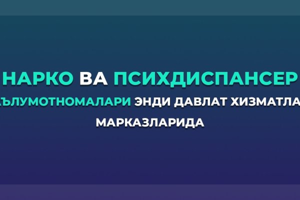 Купить наркотики в москве