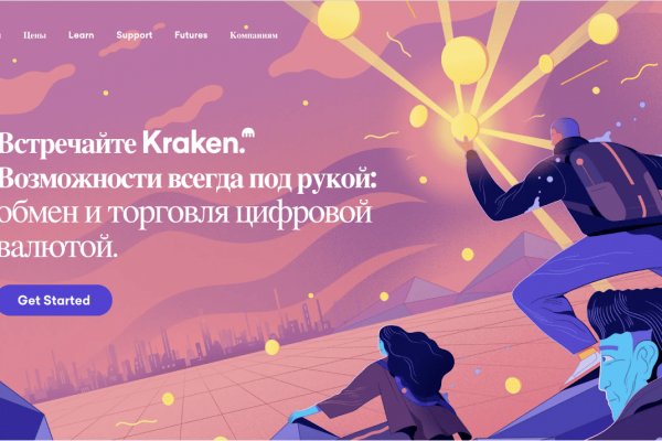 Kraken ссылка tg