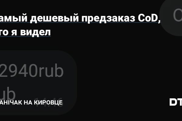 Зайти на кракен