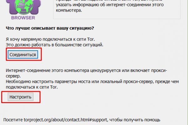 Кракен маркетплейс закрыли