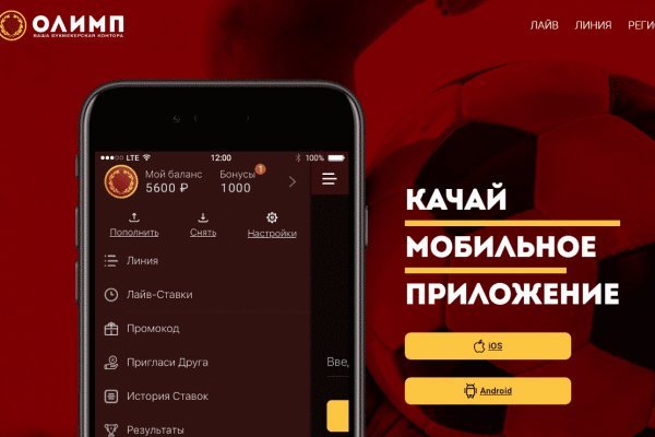 Kraken рабочее зеркало onion