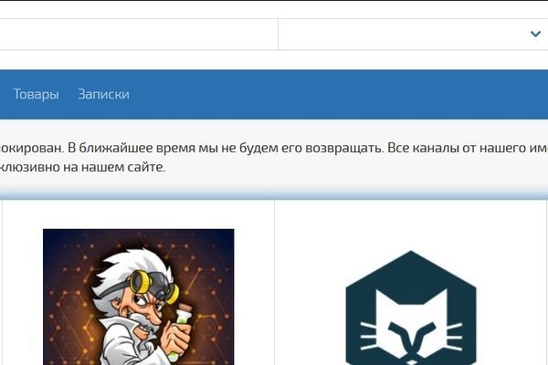 Кракен kr2web in маркетплейс ссылка