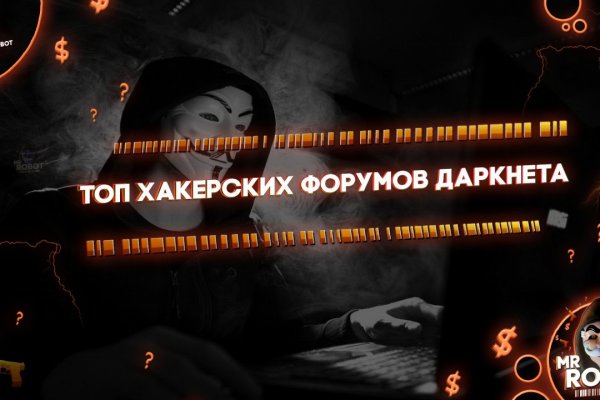Что такое кракен тор