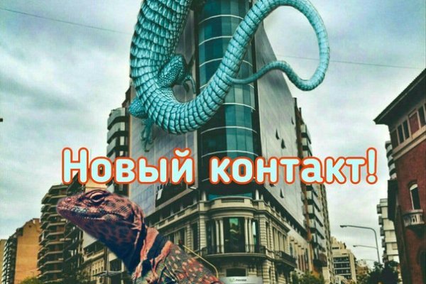 Kraken 2 зеркало