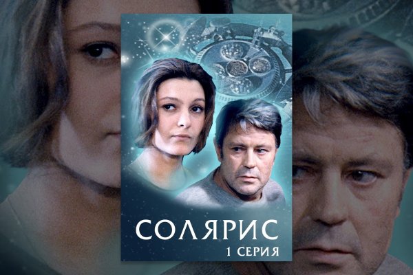 Kraken это