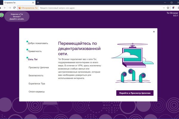 Кракен kr2web in