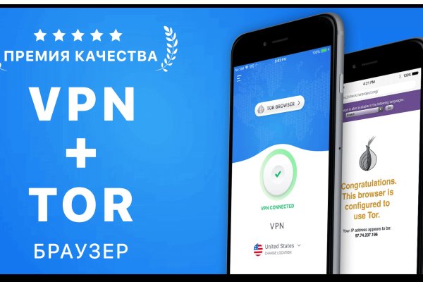 Kraken маркетплейс как зайти