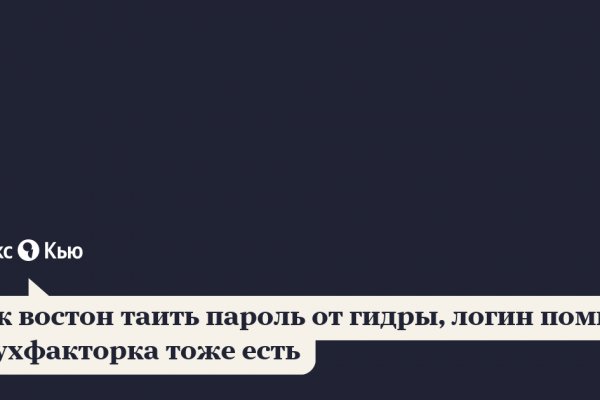 Ссылка на кракен оригинал