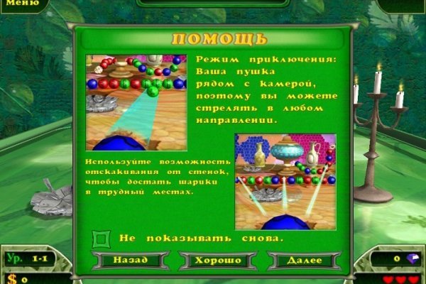 Не могу зайти в кракен