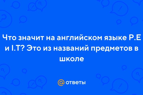 Почему не заходит на кракен