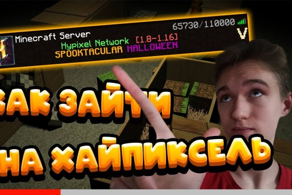 Kraken ссылка зеркало официальный